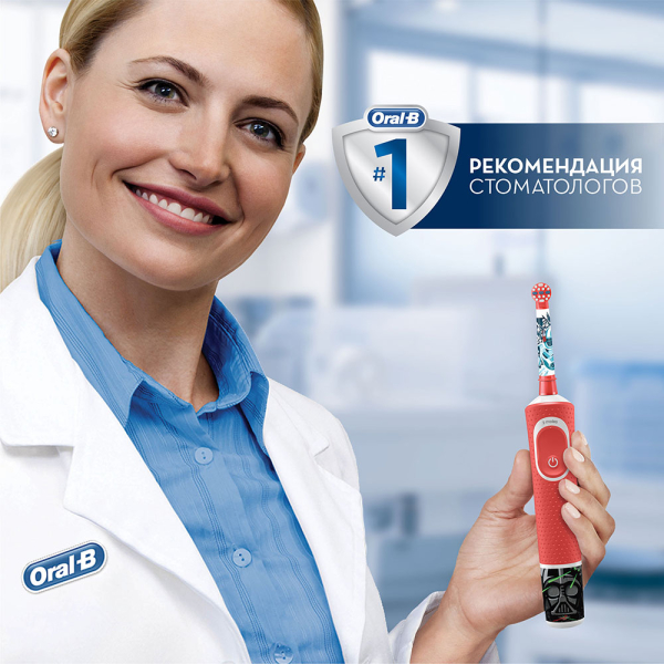 Купить Oral-B Vitality 100 Kids Star Wars CLS (D100.413.2K)-6.jpg